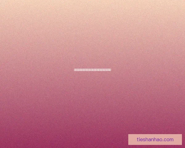 如何获得以星空深渊灵石及其在游戏中的应用技巧解析